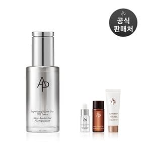 [여배우 관리템] 리쥬브네이팅 부스터 샷 엠디 세럼 30ml