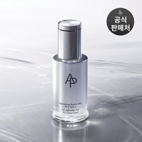 [여배우 관리템] 리쥬브네이팅 부스터 샷 엠디 세럼 30ml