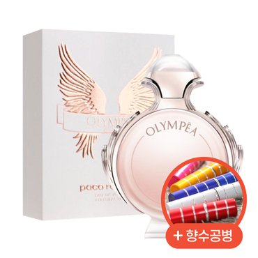 파코라반 향수 올림피아 아쿠아 EDT 50ml + 향수공병