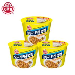 [오뚜기] 오뚜기카레 320g 3개[34126568]