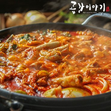  [곱창이야기] 소곱창전골 700g x 8팩