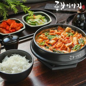 [곱창이야기] 소곱창전골 700g x 8팩