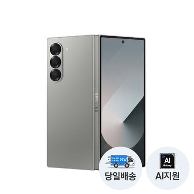갤럭시 Z폴드6 256GB 자급제폰 5G/LTE