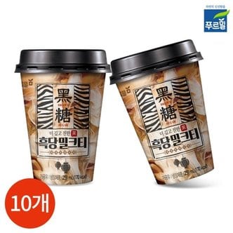 푸르밀 흑당 밀크티 컵 250ml x 10개