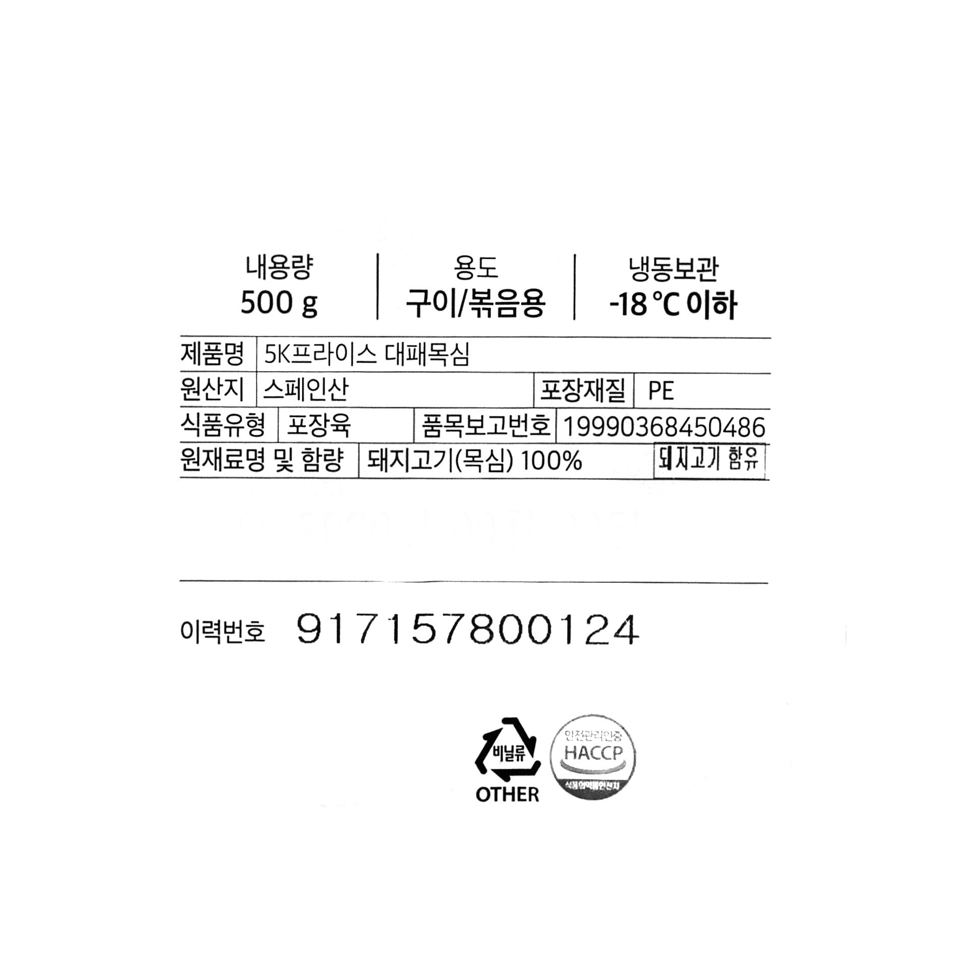 품질표시이미지1