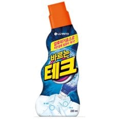 바르는 테크 220ML