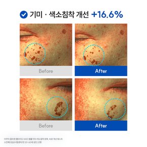 타임리스 기프트세트(젤에센스 50ml+NAD+ 앰플 50ml+크림 50ml)