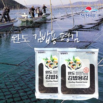 완도금일수협 김밥용 평김(50매)x2봉