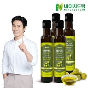 유기농 엑스트라버진 올리브오일 250ml 4병/폴리페놀 스페인 올리브유