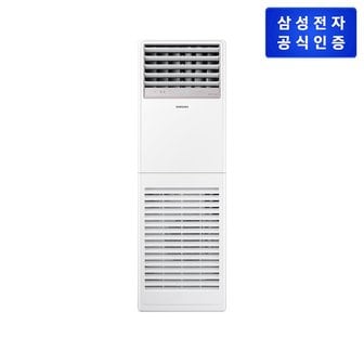 삼성 [전국설치] 상업용 스탠딩 에어컨 AP145CAPPHH1ST (3상, 냉난방)