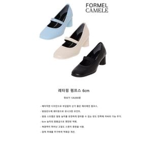 [포멜카멜레] 루시 메리제인 6CM FKG1F1SP028[34106871]