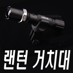 자전거 라이트 거치대 홀더 랜턴 360도 회전 마운트