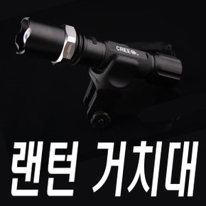 자전거 라이트 거치대 홀더 랜턴 360도 회전 마운트