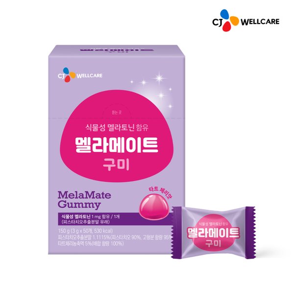 멜라메이트 식물성 멜라토닌 함유 구미젤리 50입