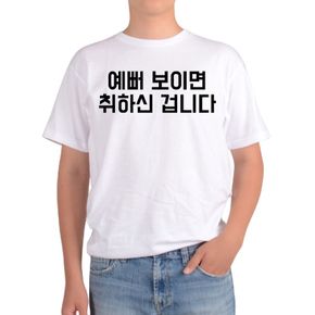 기능성반팔 고깃집 고기집 삼겹살 소고기집