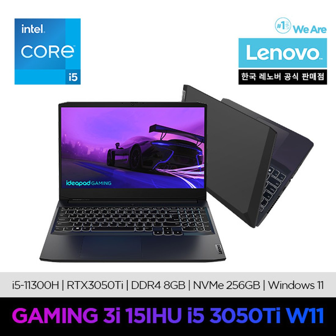 레노버 Gaming 3I 15Ihu I5 3050Ti W11 게이밍 노트북, 믿고 사는 즐거움 Ssg.Com