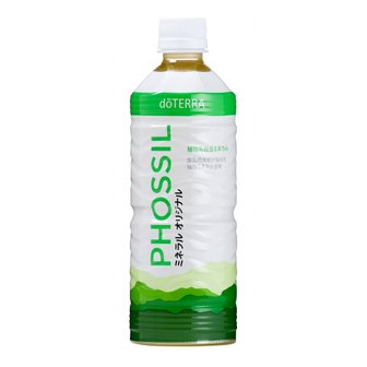  dōTERRA [도테라] PHOSSIL 미네랄 플레인 [550ml]