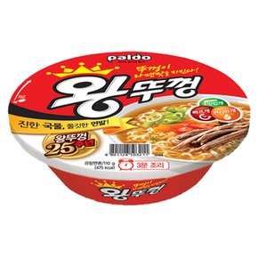 팔도 왕뚜껑 110g X 18개