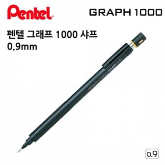 제이큐 펜텔 그래프 샤프 1000 0.9mm