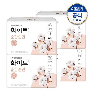 화이트 순한순면 맥시슬림 중형 16매x4팩