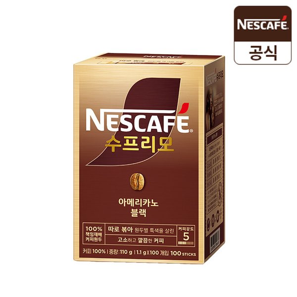 수프리모 커피 아메리카노 블랙 스틱 100T