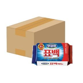 표백비누 무궁화 빨래비누 230g 32개 1BOX