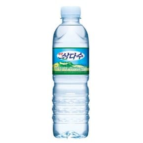 제주 삼다수 500ml 20패트