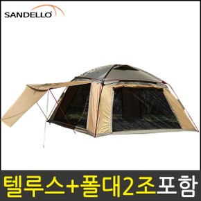 텔루스 8∼9인용 빅스크린 텐트 업라이트폴대 2조포함상품