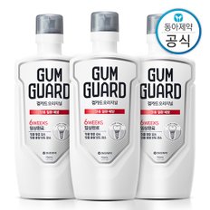 가그린 검가드 오리지널 가글 750ml 3개 구강청결제