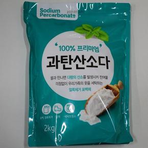 표백 얼룩제거 탈취 세탁조 청소 과탄산소다 2kg 생활 (S14546043)