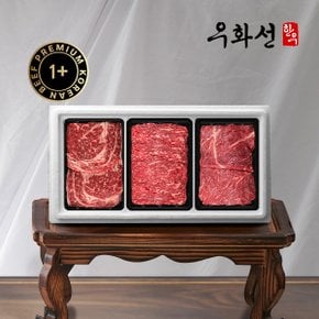 [바로배송]특선 숙성한우 1+등급 꽃등심+정육 혼합세트 2호(꽃등심+불고기+국거리/팩당400g/총1.2kg)냉장