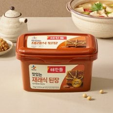 해찬들 재래식된장 1kg x2개