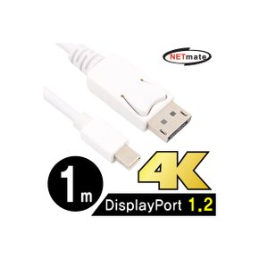 [NMC-MDP01C] NETmate NMC-MDP01C Mini DisplayPort to DisplayPort 1.2 케이블 New 1m