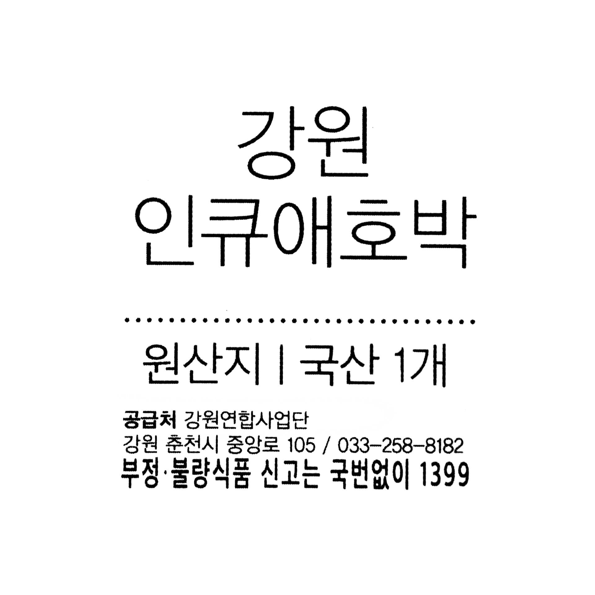 품질표시이미지1