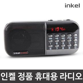 )MP3 휴대용 효라디오 IK-WR10 (블랙)/라디오/휴대용라디오/효라디오/라디오/미니라디오/여행용라디오/
