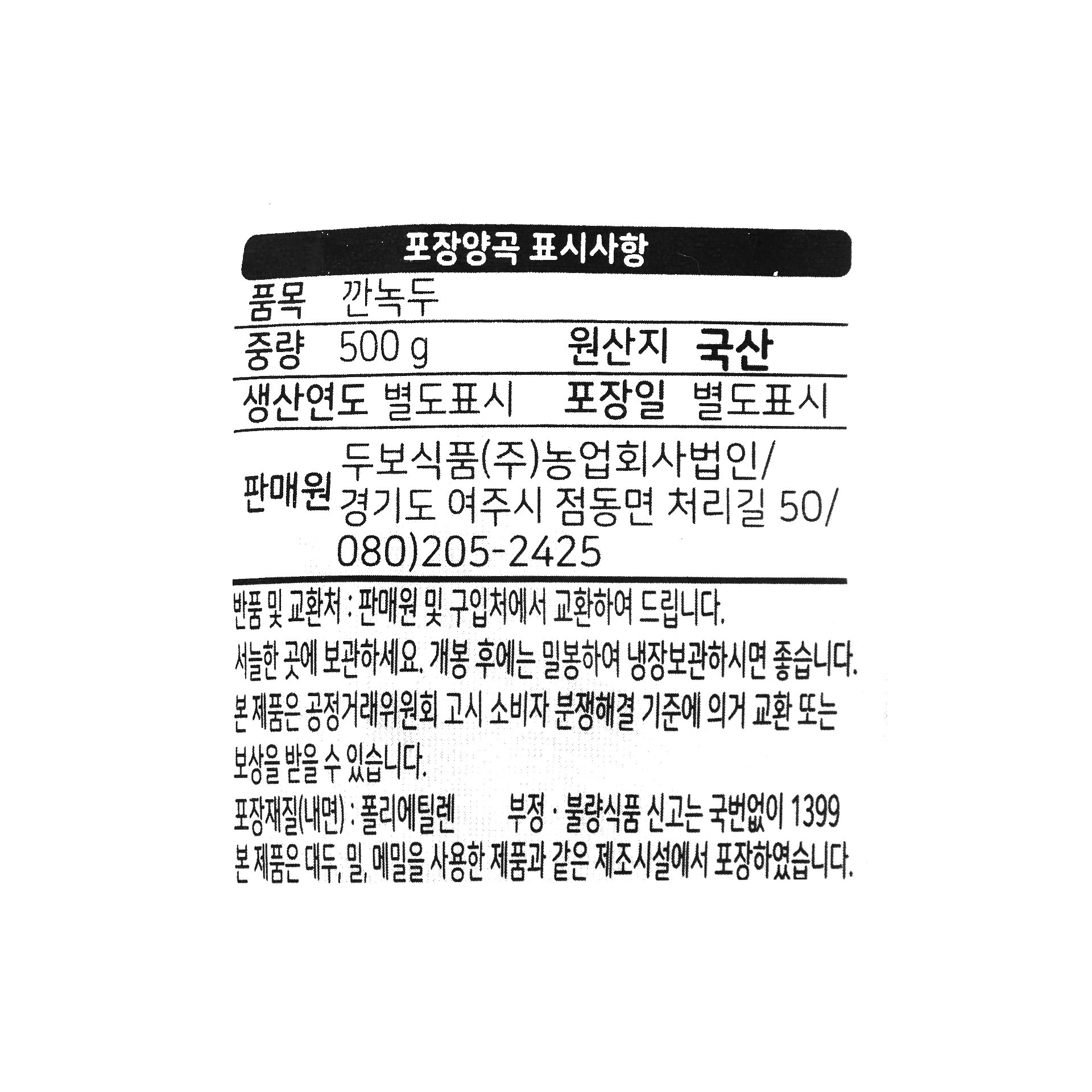 품질표시이미지1