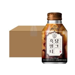 골든드랍 흑당밀크티 270ml x 24