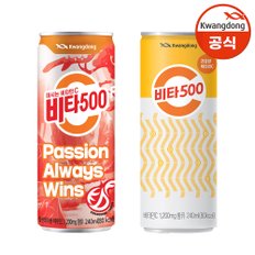 [무료배송] 광동 비타500F 240ml x 30캔