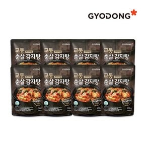 [교동식품] 교동 프리미엄순살감자탕 500g X8 (실온)