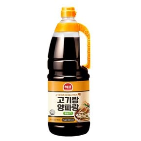 [푸른들마켓][해표] 고기랑양파랑2kg