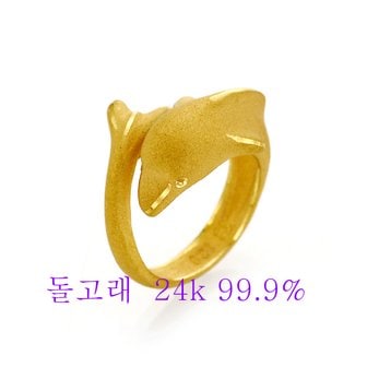 피주얼리 순금 돌반지 돌 백일 반지 돌고래 모양 3.75g 24k 99.9% 신상품30종