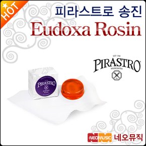 오이독사 송진 Pirastro Eudoxa Rosin