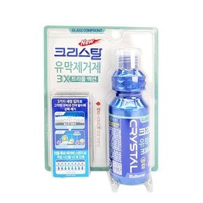 매직크린 불스원 크리스탈 유막제거제 3X트리플액션 140ml