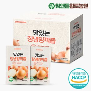 맛있는 창녕양파즙 50포 x 1박스