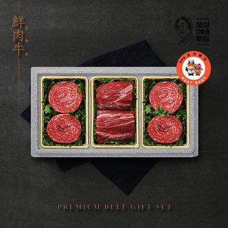  [엘제이푸드]담터 고기뱅크 국내산 소고기 정육세트 2호 1.8kg(불고기600gx2,국거리600g)