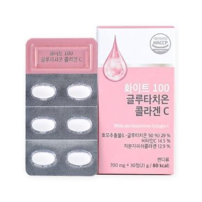 화이트 100 글루타치온 콜라겐C 700mg x 30정