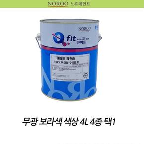 변색x 외관유지 건물 외벽 수성 페인트 로라작업 상가 옥외도장 담벼락 도료 시멘트 학교 베란다 보수 상도