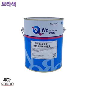변색x 외관유지 건물 외벽 수성 페인트 로라작업 상가 옥외도장 담벼락 도료 시멘트 학교 베란다 보수 상도