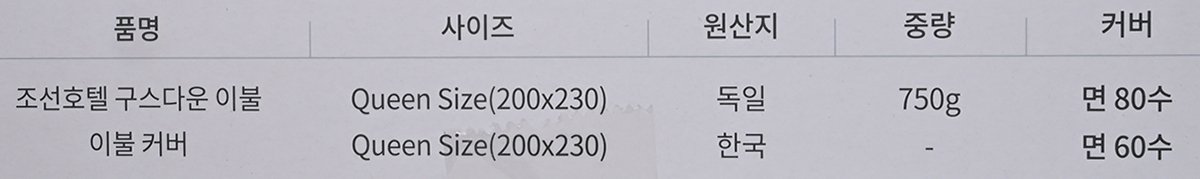품질표시이미지1