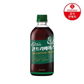 [본사직영] 롯데 칸타타 콘트라베이스 디카페인 블랙 500ml x 12펫